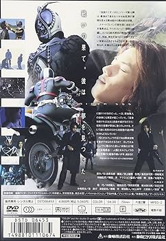 Amazon.co.jp: 仮面ライダー555(ファイズ) VOL.13 [DVD] : 半田健人