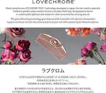 Amazon | ラブクロム K24GPツキ ローズ ゴールド [公式ショップ] お