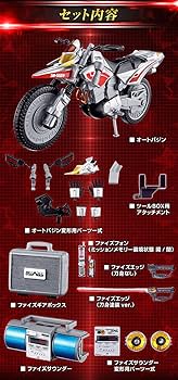 Amazon.co.jp: ライダー SO-DO CHRONICLE 仮面ライダー555