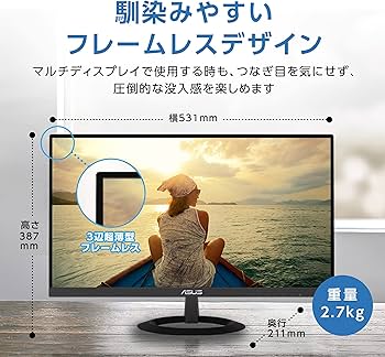 Amazon.co.jp: 【Amazon.co.jp限定】ASUS フレームレス モニター