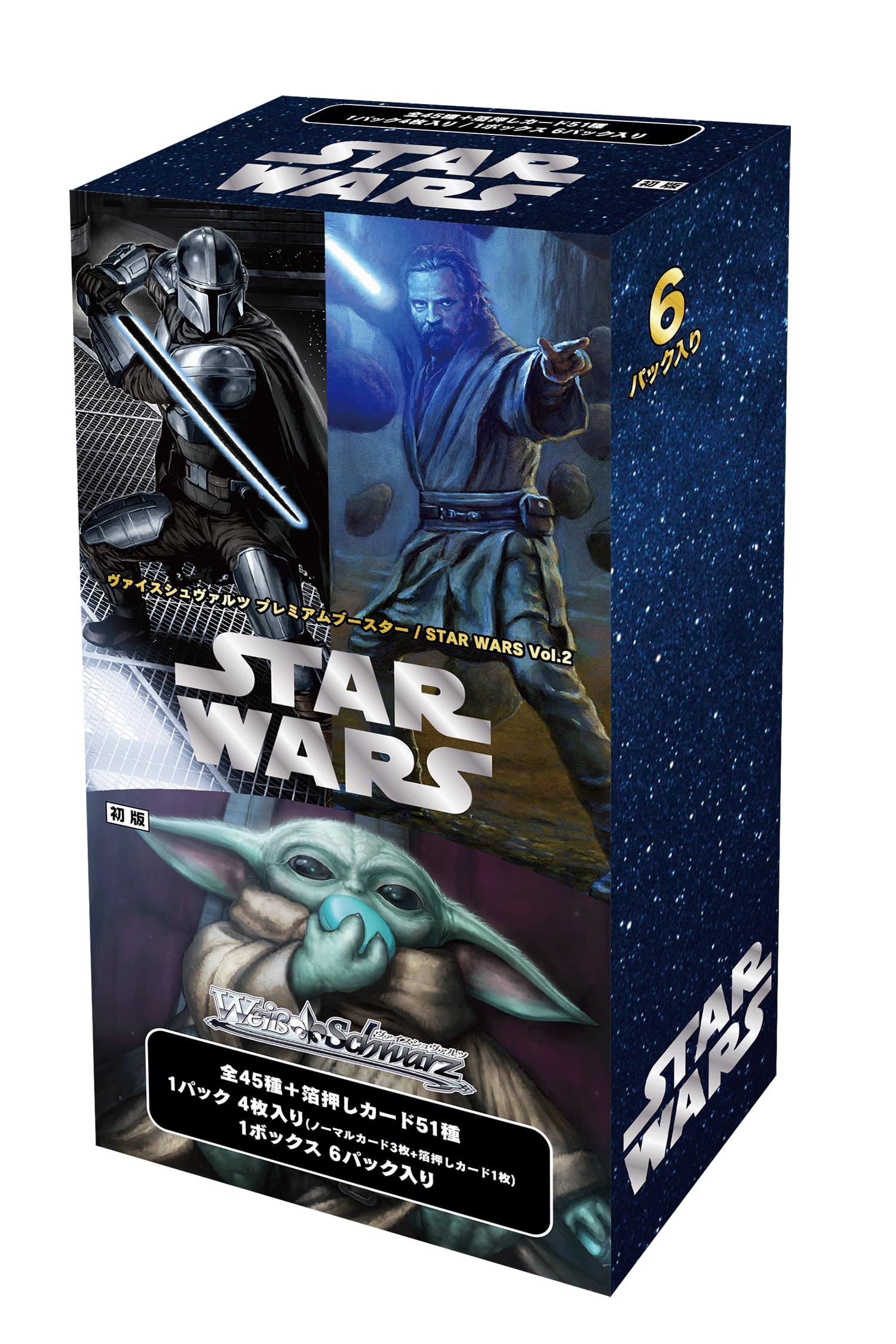 Amazon.com: Weiss Schwarz Premium Booster Star Wars Vol. 2 Booster