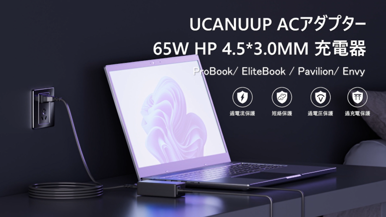 Amazon.co.jp: HP ACアダプター45w 純正 HP ノートパソコン 電源