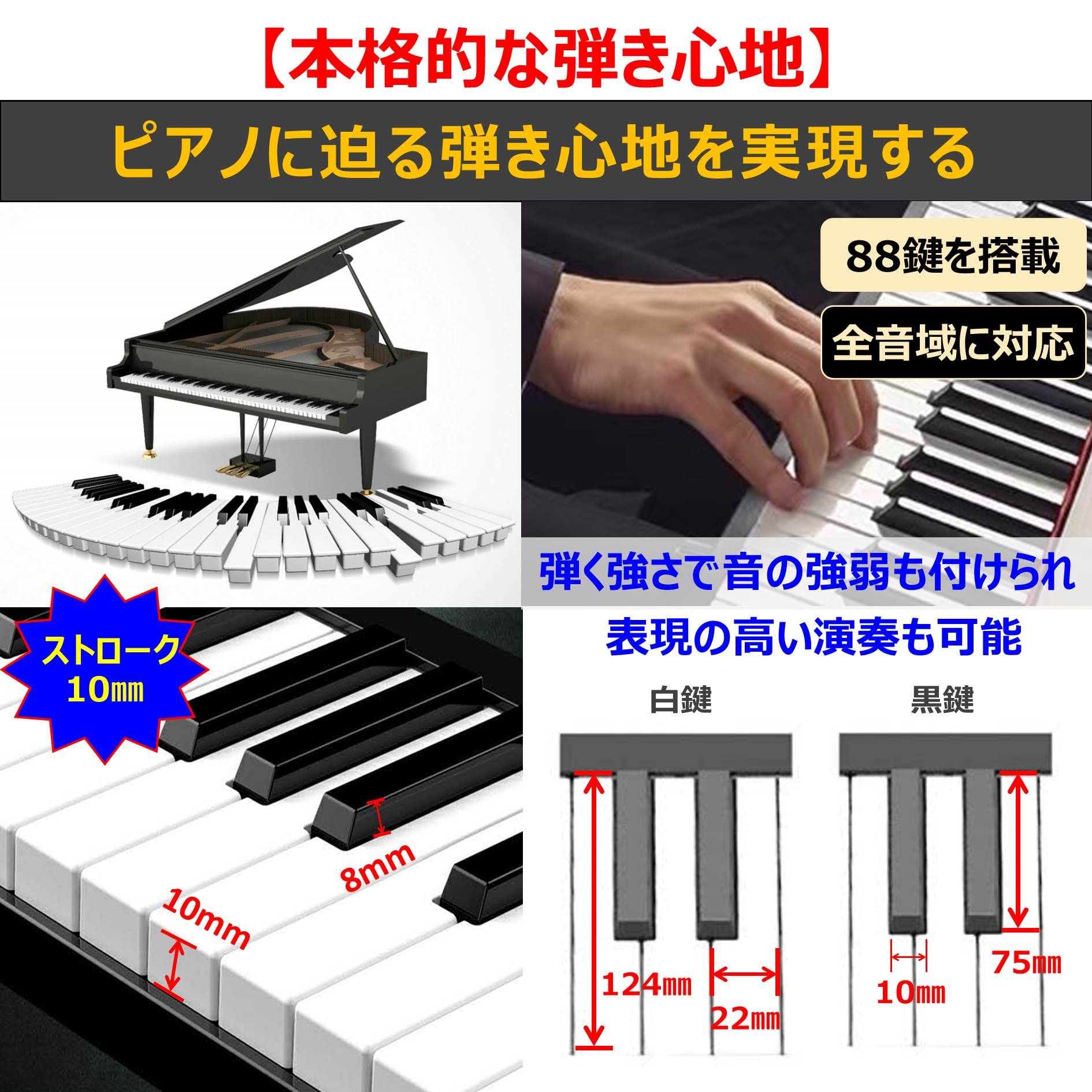Amazon | トモイ TOMOI 電子ピアノ88 鍵盤 折り畳み式 コンパクト 軽量