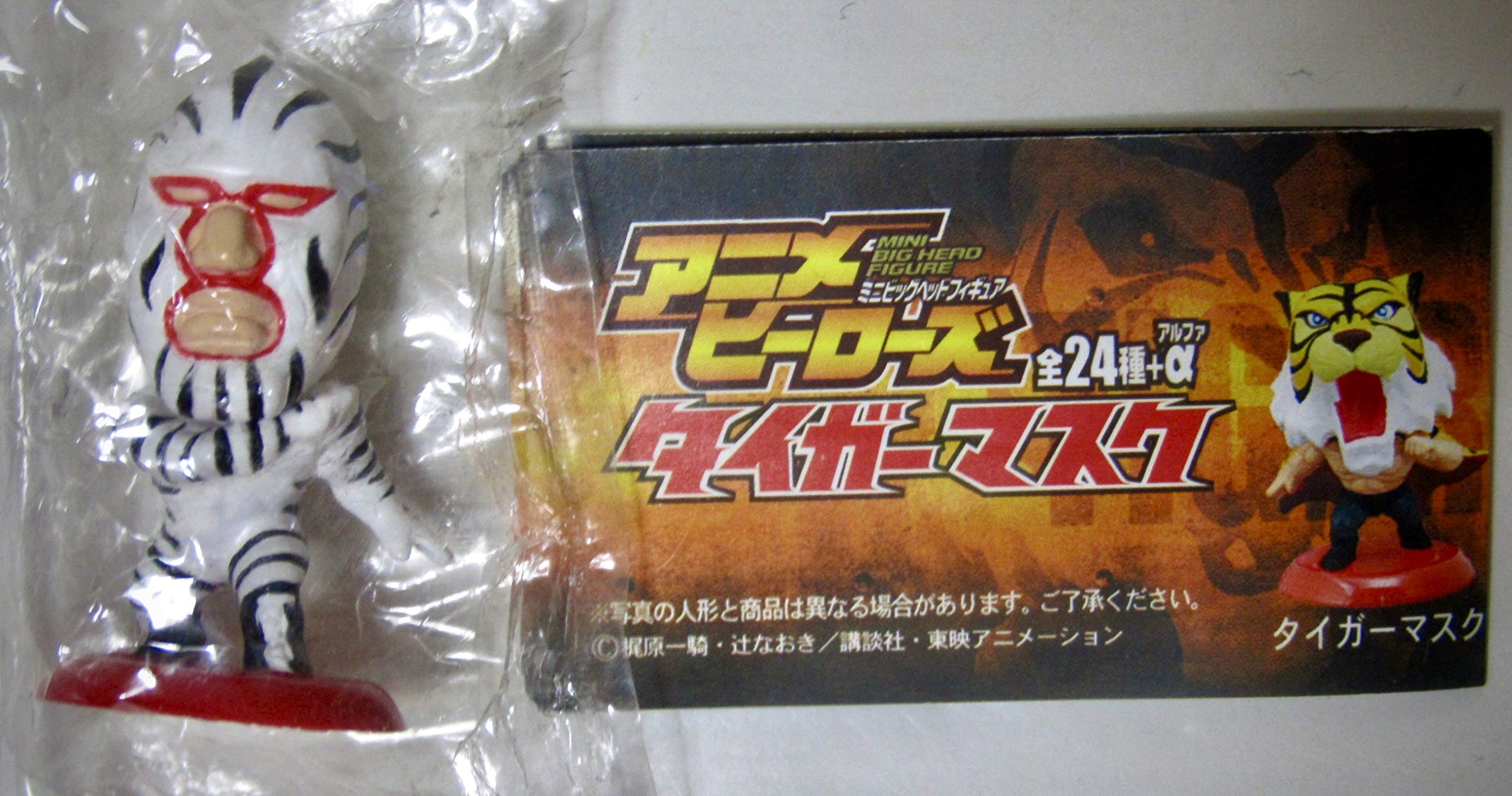 タイガーマスク 貯金箱 セット 激レア フィギュア タイガーマスク 貯金