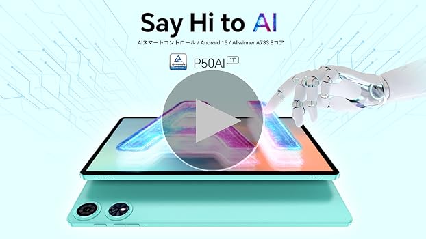 Amazon.co.jp: 【2025新登場 タブレットAndroid 15】TECLAST P50 ai