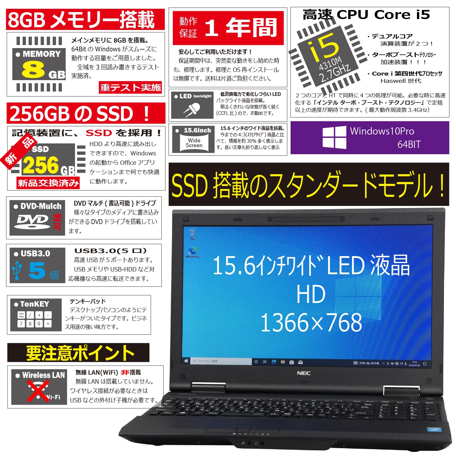 Amazon.co.jp: 中古パソコン NEC VersaPro VK27MD-K Windows10 ノート