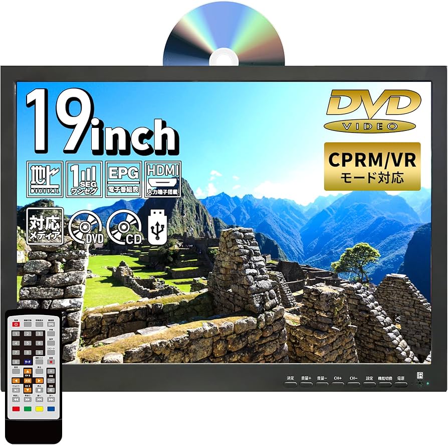 Amazon | [東京Deco] 19インチ 液晶テレビ DVDプレイヤー搭載 録画機能