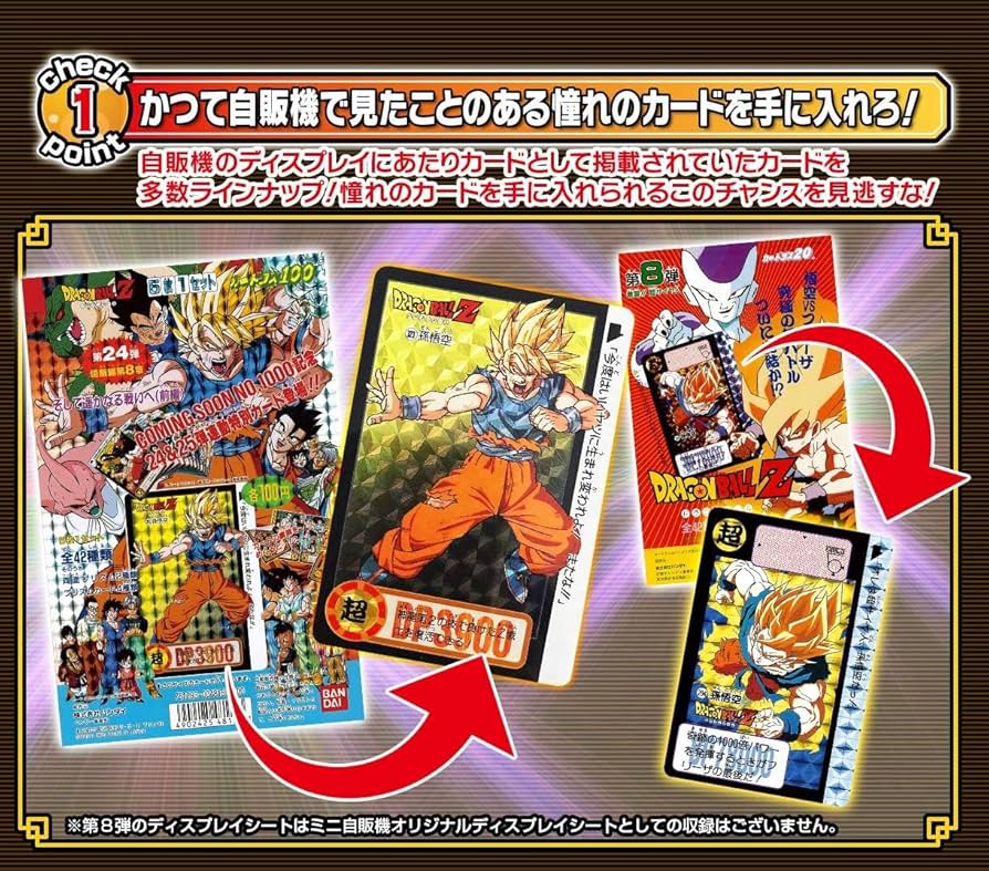 Amazon.co.jp: バンダイ(BANDAI) カードダス30周年記念 ベスト