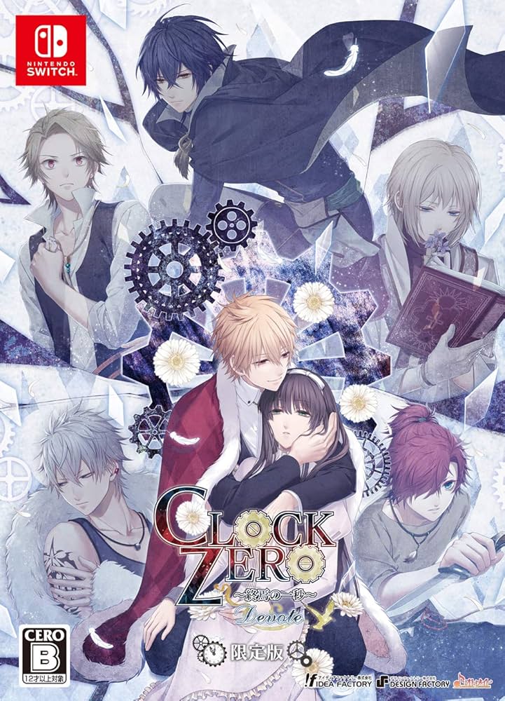 Amazon.co.jp: CLOCK ZERO ~終焉の一秒~ Devote 限定版 - Switch : ゲーム