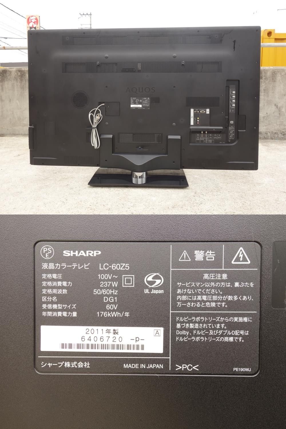 Amazon.co.jp: Sharp Aquos LC-60Z5 60V LCD TV, Full High Definition