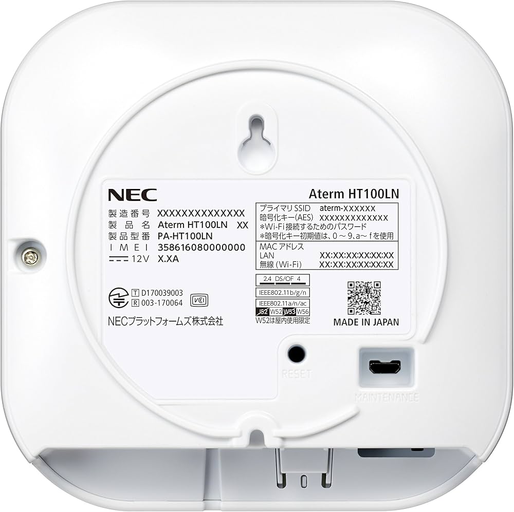 Amazon.co.jp: NECプラットフォームズ Wi-Fi Aterm PA-HT100LN-SW