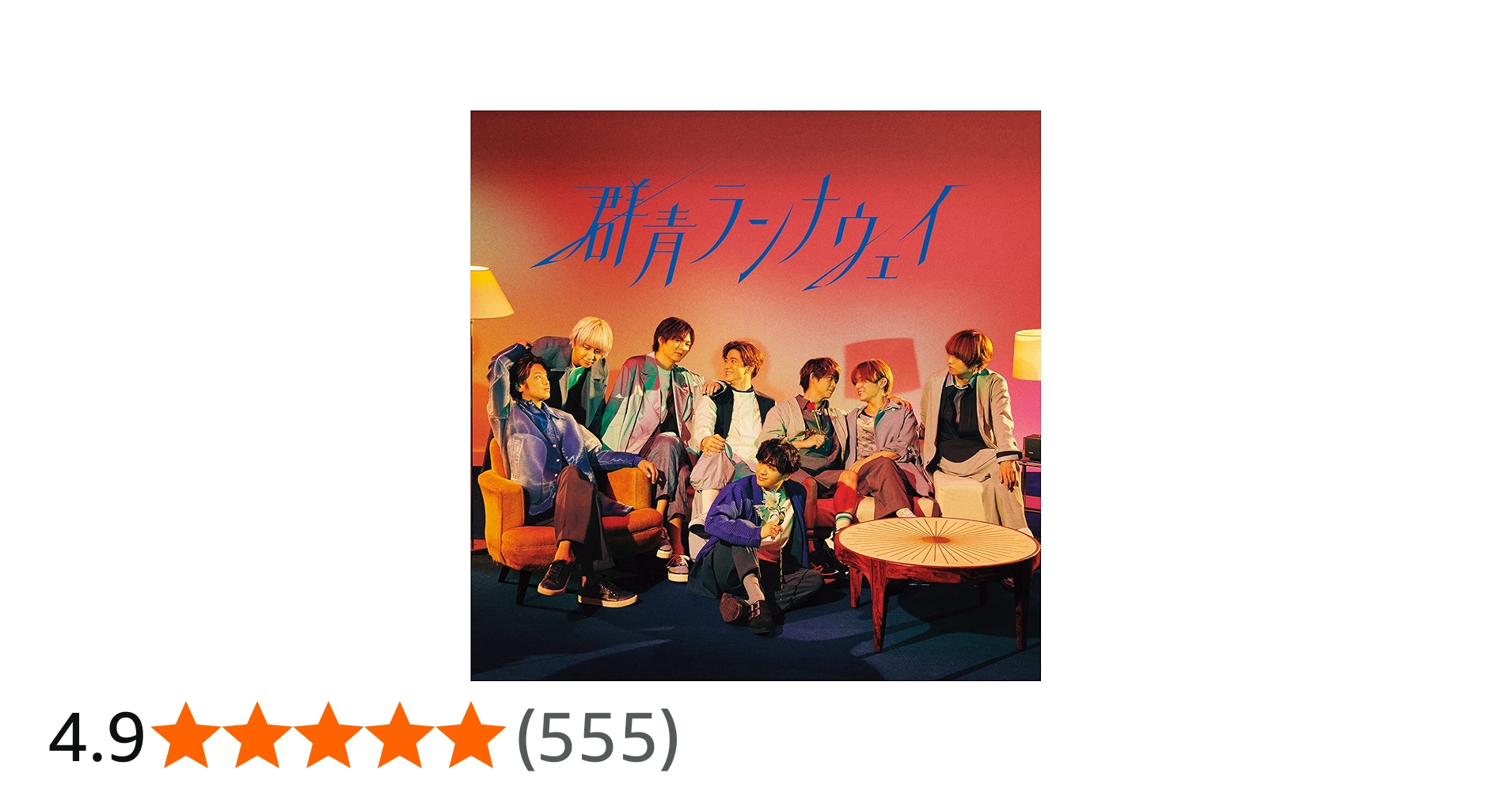 Amazon.co.jp: 群青ランナウェイ (初回限定盤1) (CD+Blu-ray) - Hey