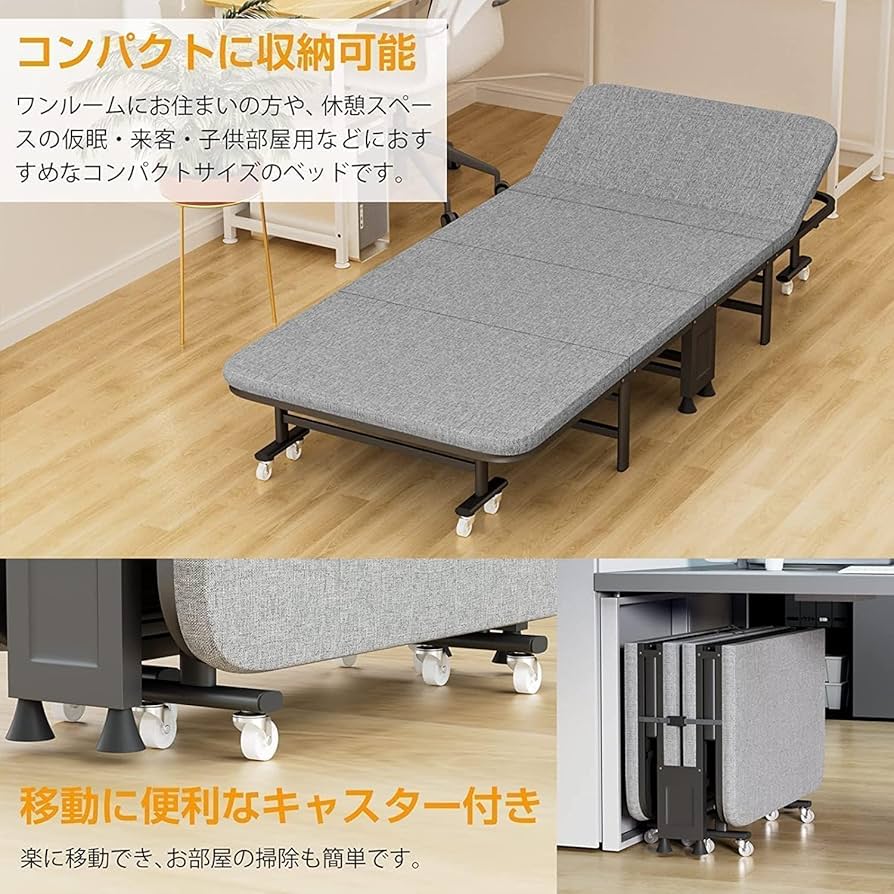 Amazon｜おりたたみベッド Probasto 高反発ウレタン マットレス付き 長