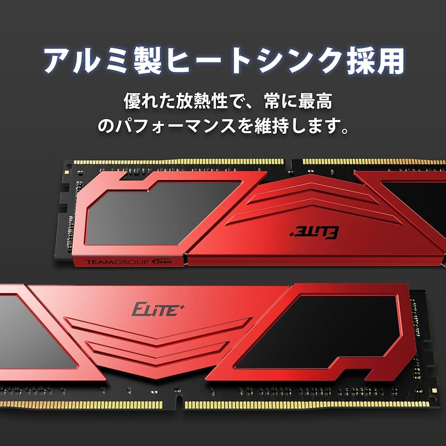 Amazon.co.jp: TEAMGROUP (旧称 Team) ELITE PLUS DDR4 3200MHz 32GB
