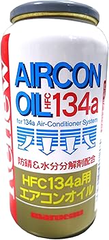 Amazon.co.jp: マルエヌ 自動車用 エアコンオイル コンプレッサー