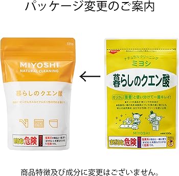 Amazon | MIYOSHI ミヨシ石鹸 暮らしのクエン酸 330g | MIYOSHI | クエン酸