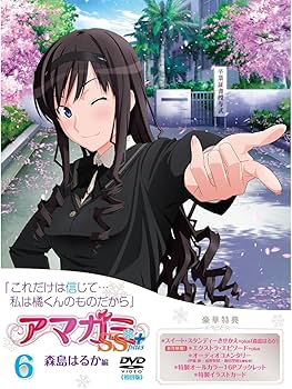 Amazon.co.jp: アマガミSS +plus 全7巻セット[マーケットプレイス DVD