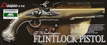 Amazon | ケイティーダブリュー(KTW) KTW フリントロック・ピストル 18