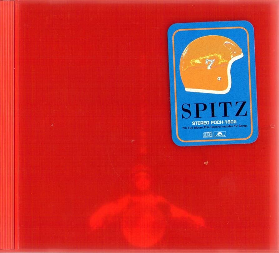 Amazon.co.jp: インディゴ地平線 - スピッツ: ミュージック