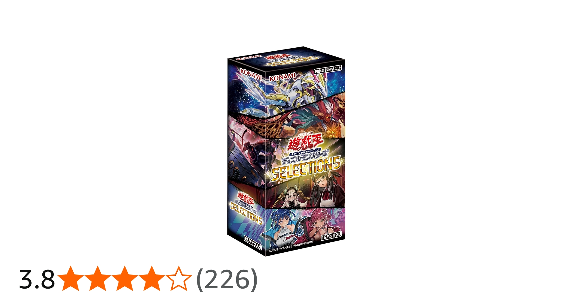 Amazon.co.jp: 遊戯王OCG SELECTION 5 : おもちゃ