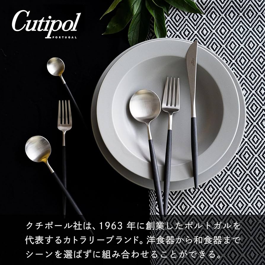 Amazon.co.jp: 【正規品】クチポール GOA ブラックシルバー デザート