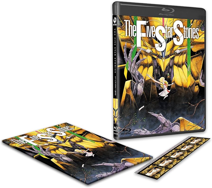 Amazon.com: The Five Star Stories (The Five Star Monogatari) [Blu