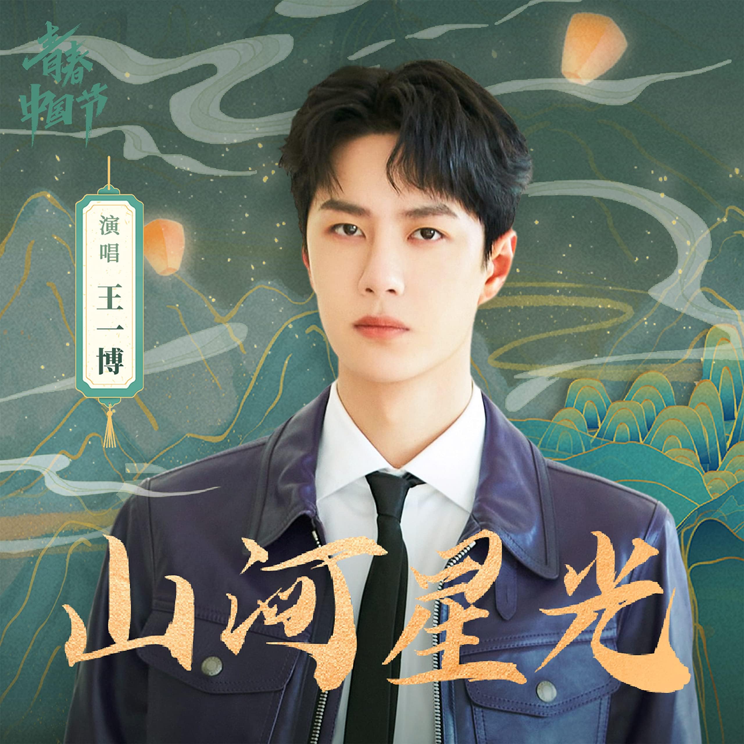 EOEO song by Uniq from The 1st Mini Album 'EOEO' on Amazon Music