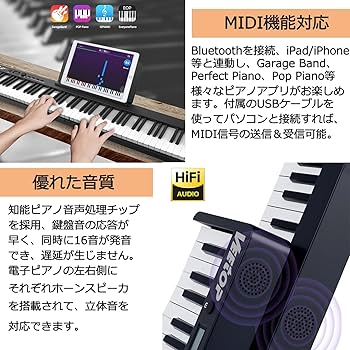 Amazon | Veetop 電子ピアノ 88鍵盤 【折り畳み式】 充電型 生ピアノと