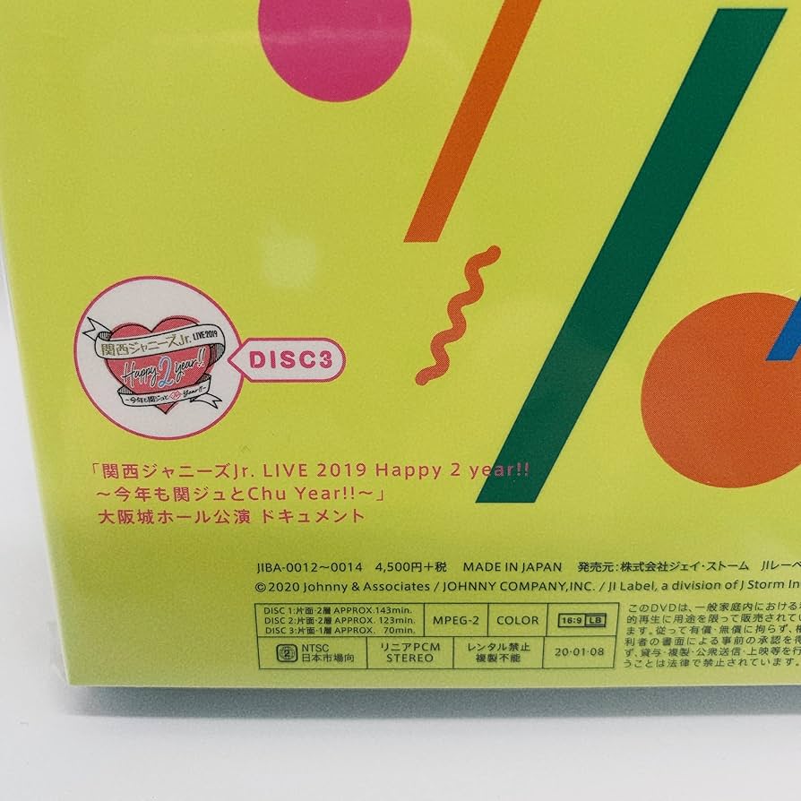 Mステ 関ジュ 夢の関西アイランド DVD 2枚セット