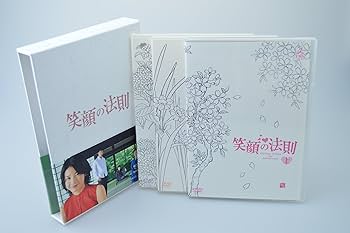 Amazon.co.jp: 笑顔の法則 [DVD] : 竹内結子, 阿部寛, 野際陽子, 陣内