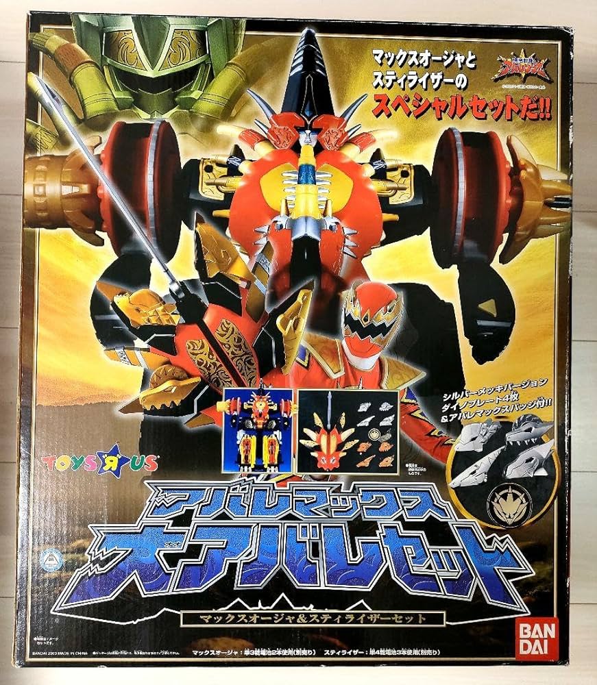 新品未開封 なりきり ライト&サウンド スティライザー ～爆竜戦隊