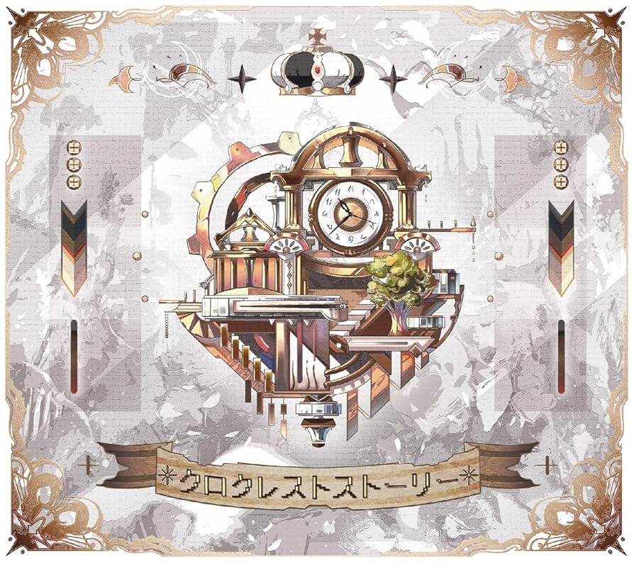 Amazon.co.jp: クロクレストストーリー(初回限定盤A): ミュージック