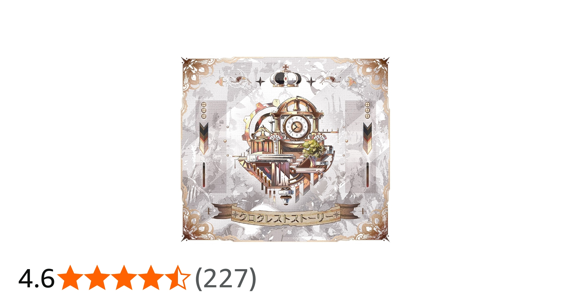 Amazon.co.jp: クロクレストストーリー(初回限定盤A): ミュージック