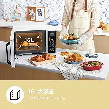 Amazon | COMFEE' オーブンレンジ 16L フラットテーブル ヘルツフリー