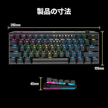 Amazon.co.jp: CORSAIR K70 PRO MINI RGB 60% ワイヤレスゲーミング