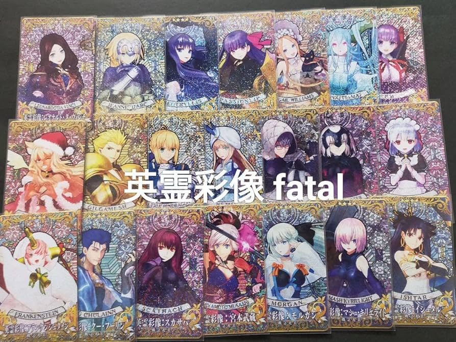 Amazon.co.jp: FGOアーケード 英霊彩像 フェイタル 21枚セット fgoac