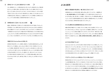 Distinction 2000 | ATSU |本 | 通販 | Amazon