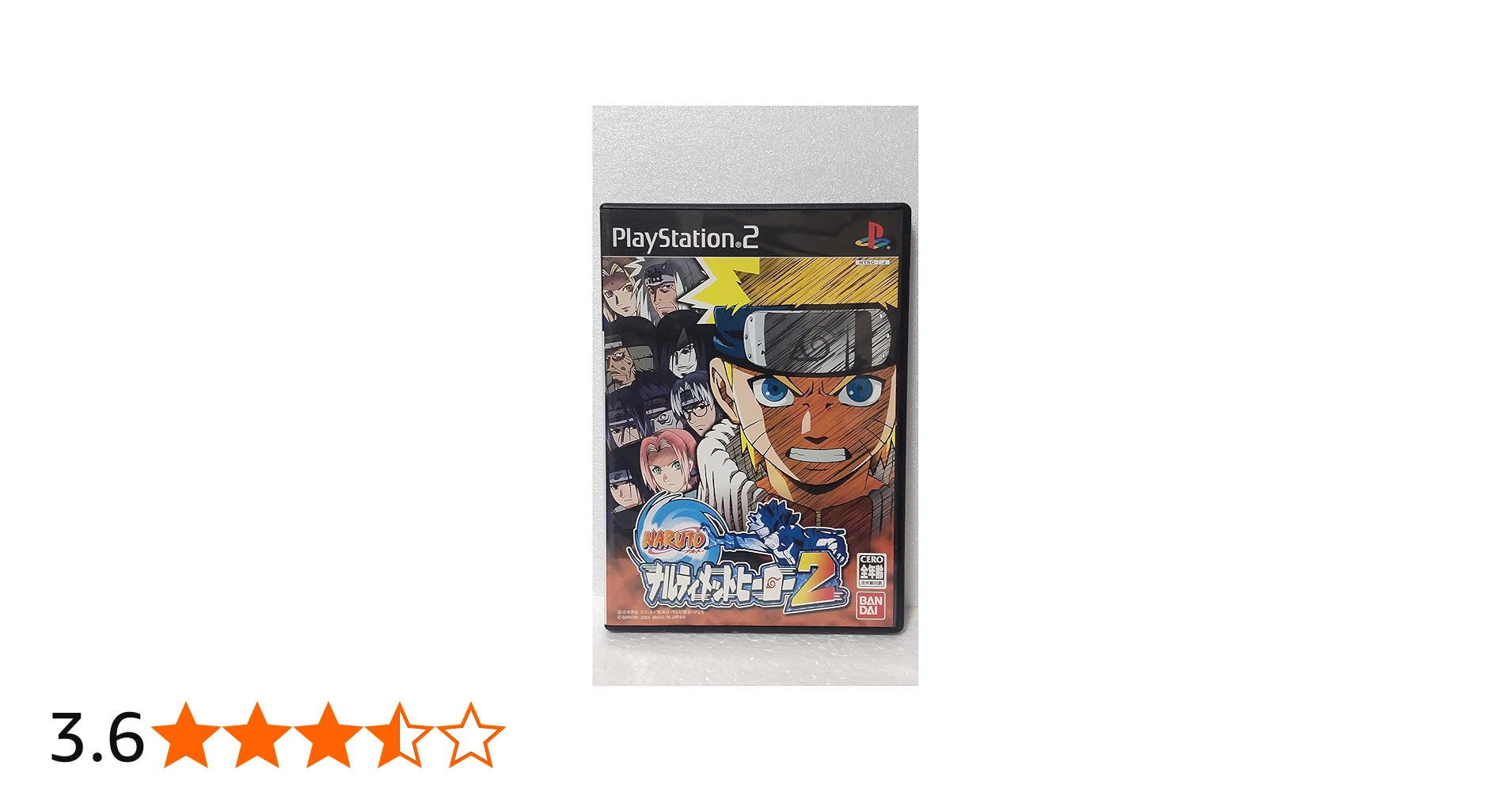 Amazon.co.jp: NARUTO-ナルト-ナルティメットヒーロー2 : ホビー