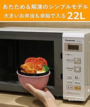 Amazon | パナソニック 単機能電子レンジ 22L ターンテーブル