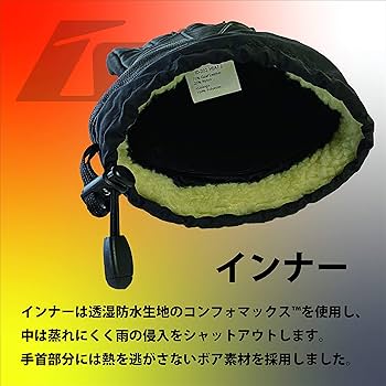 Amazon | [山城] IDEAL(アイディール) バイク用 電熱レザーヒート