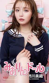 市川美織 生写真164枚セット