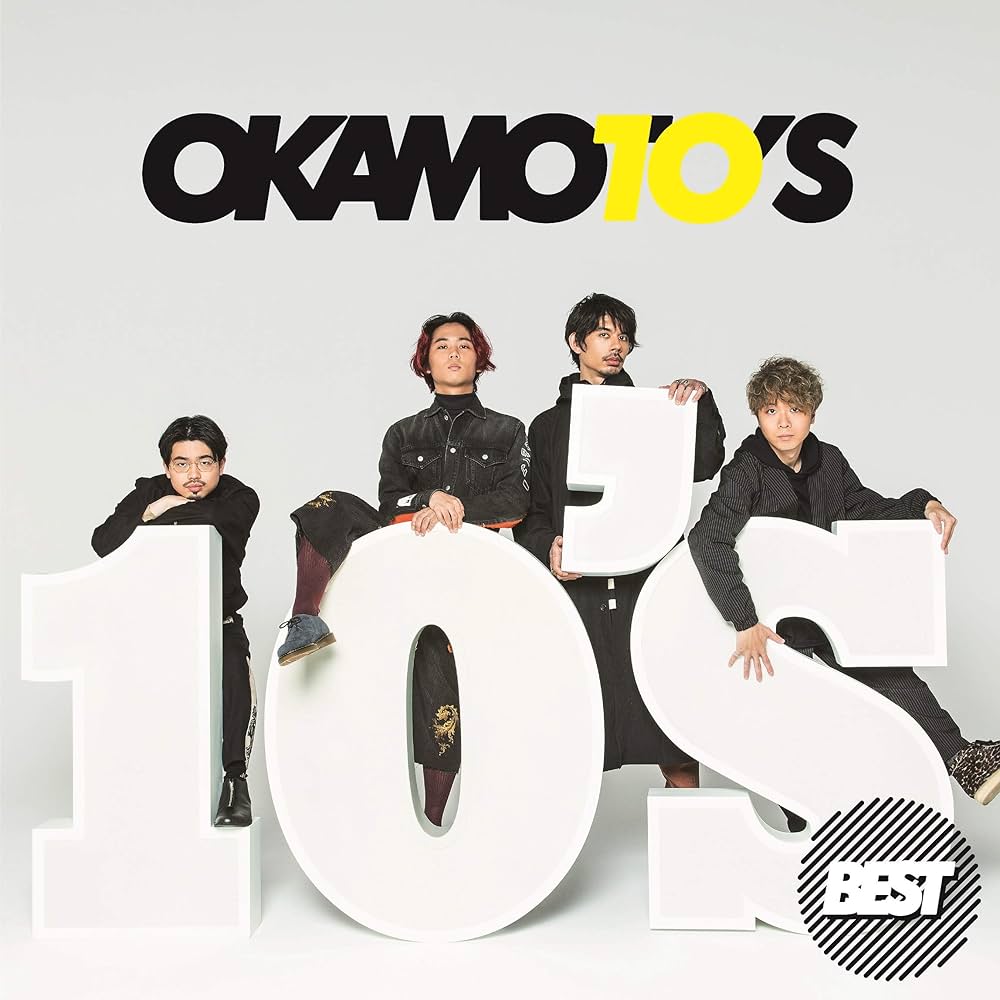 Amazon.co.jp: 10'S BEST (初回生産限定盤) (2CD+Blu-ray): ミュージック