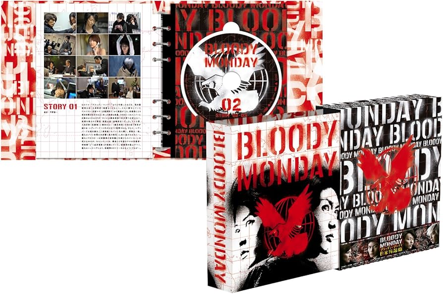 Amazon.co.jp: ブラッディ・マンデイ シーズン2 [DVD] : 三浦春馬