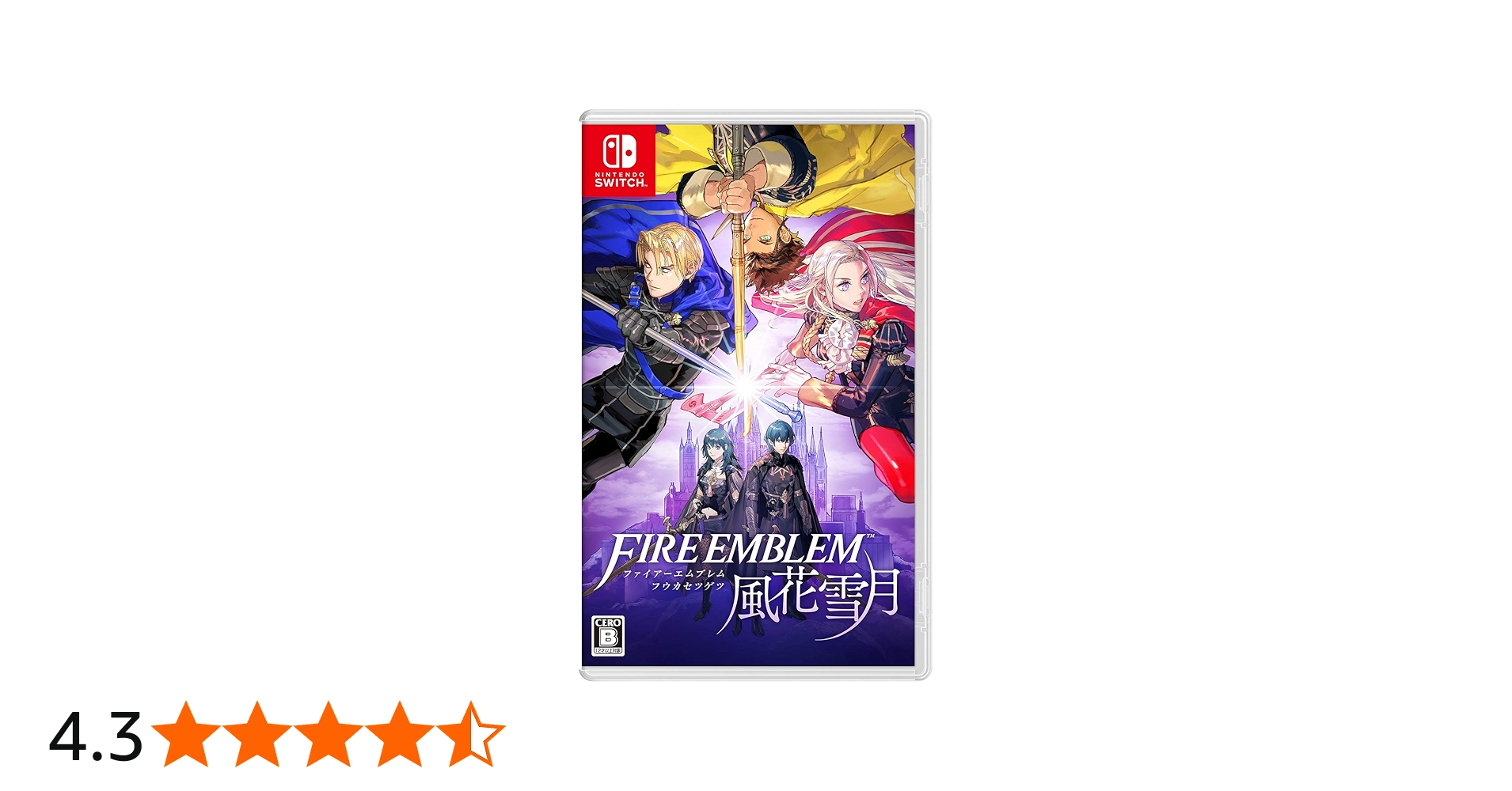 Switch lite、ソフト2本（Stray、ファイアーエムブレム風花雪月