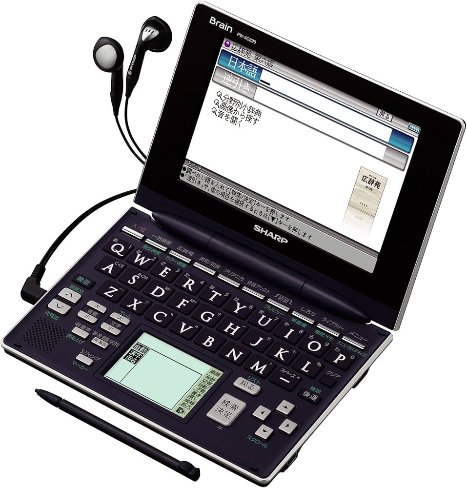 Amazon | シャープ Brain 手書きパッド搭載カラー液晶電子辞書 PW