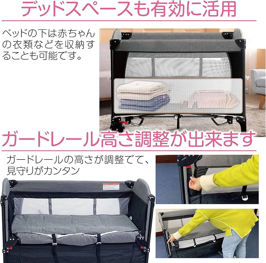 新品☆Brotish ベビーベッド オムツ交換台 韓国 サークル 出産準備