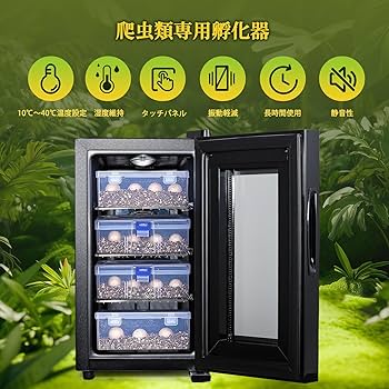 Amazon | Moongiantgo 爬虫類インキュベーター 爬虫類孵卵器 高性能 10