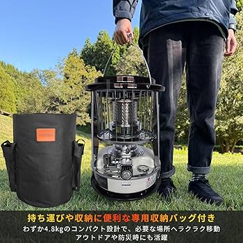 灯油ストーブ 手動調整式 転倒防止装置有 灯油ストーブ 手動調整式