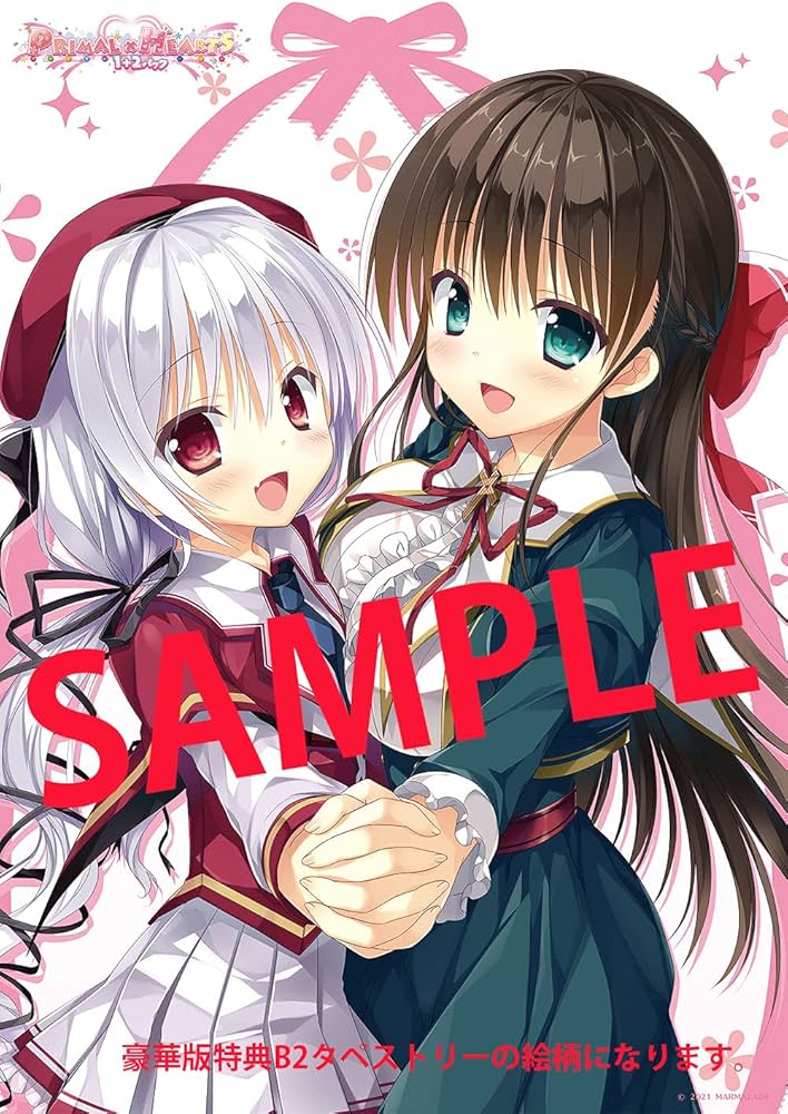 Amazon.co.jp: プライマルハーツ 1+2パック 豪華版 : PCソフト