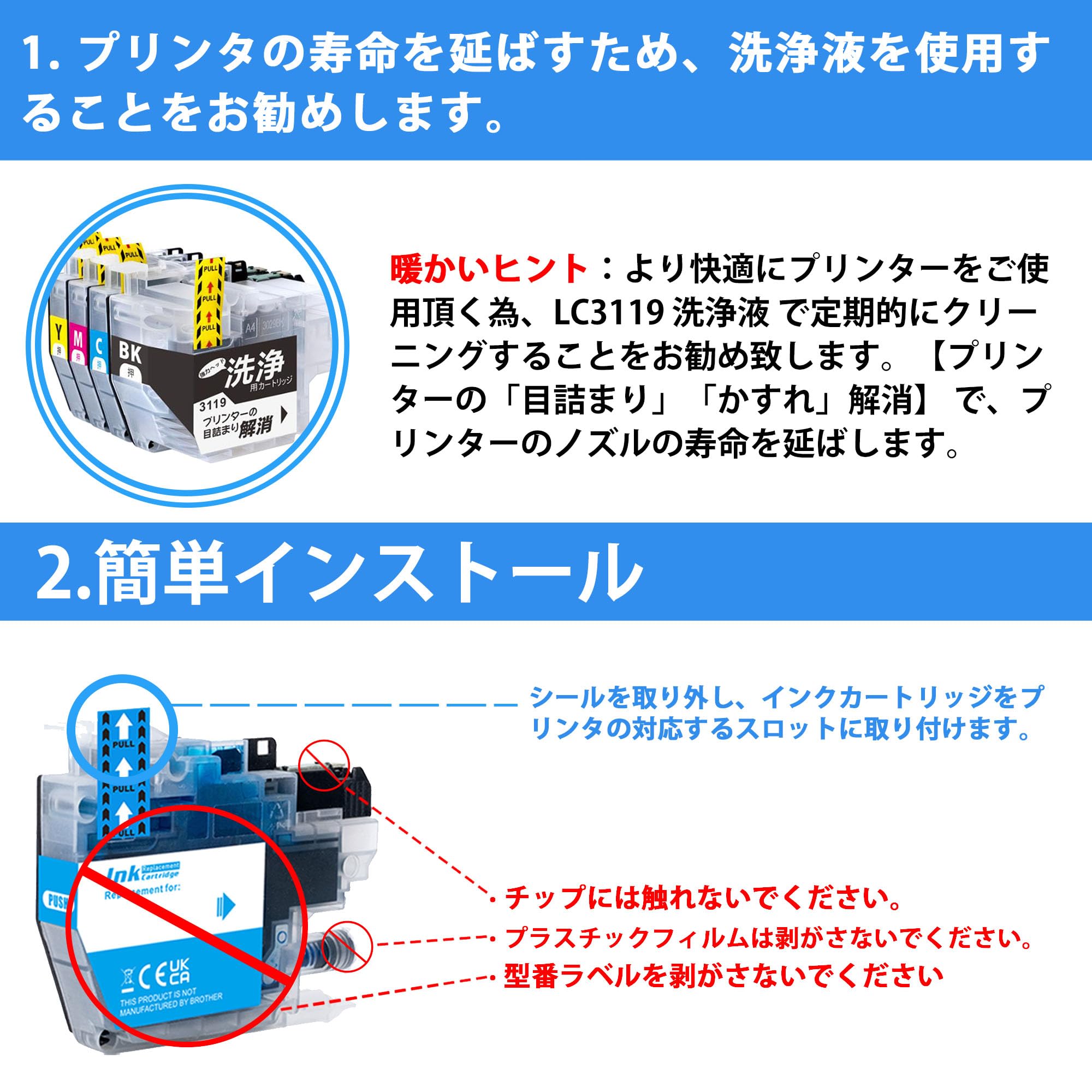 Amazon.co.jp: LCL ブラザー用 Brother用 LC3119 LC3119BK（2パック